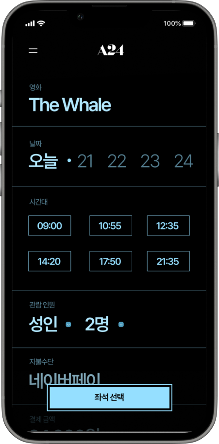 iMockup - iPhone 21